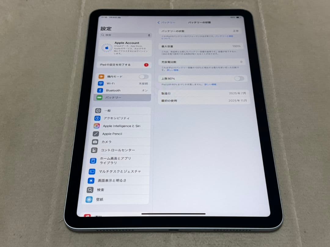 iPad Air 7世代 11inch 128GB M3 Wi-Fi