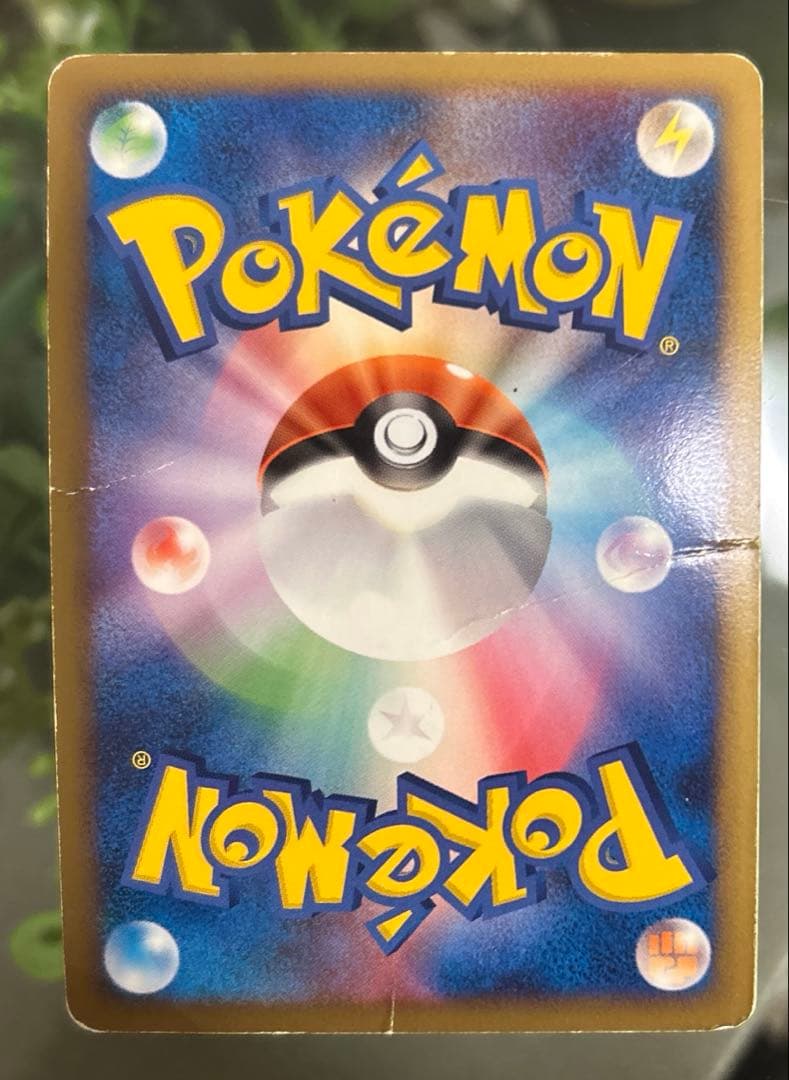 ピカチュウ LV.11 (キラ) 004/015