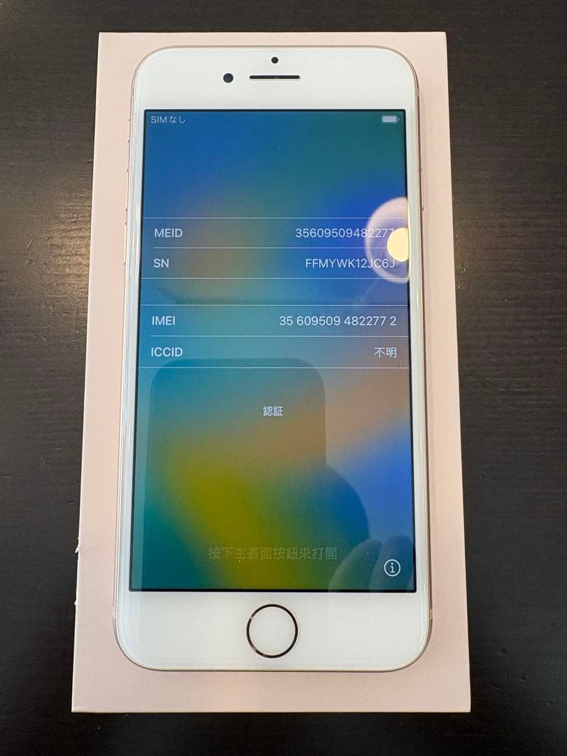 【モモ】iPhone8 64GB ゴールド