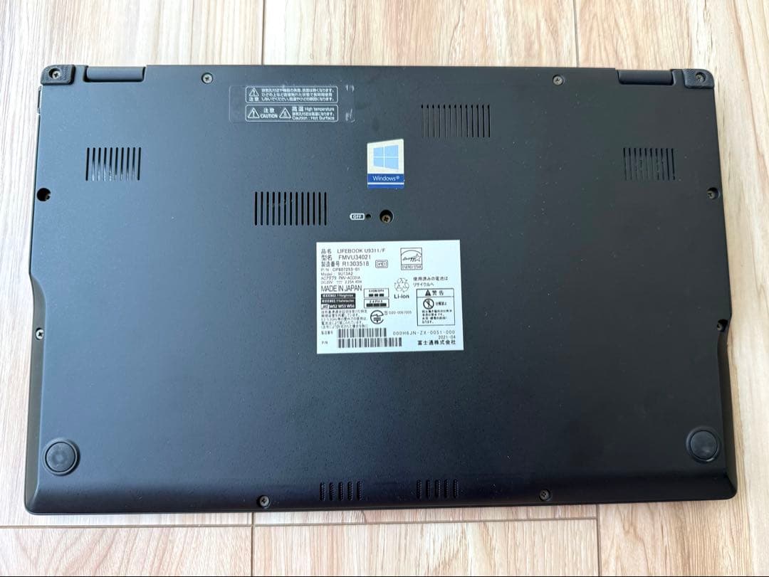 2021年4月モデル 超軽量 LIFEBOOK U9311/F Core i5