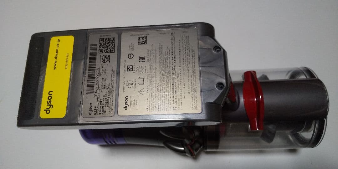 ダイソン掃除機 sv14 本体