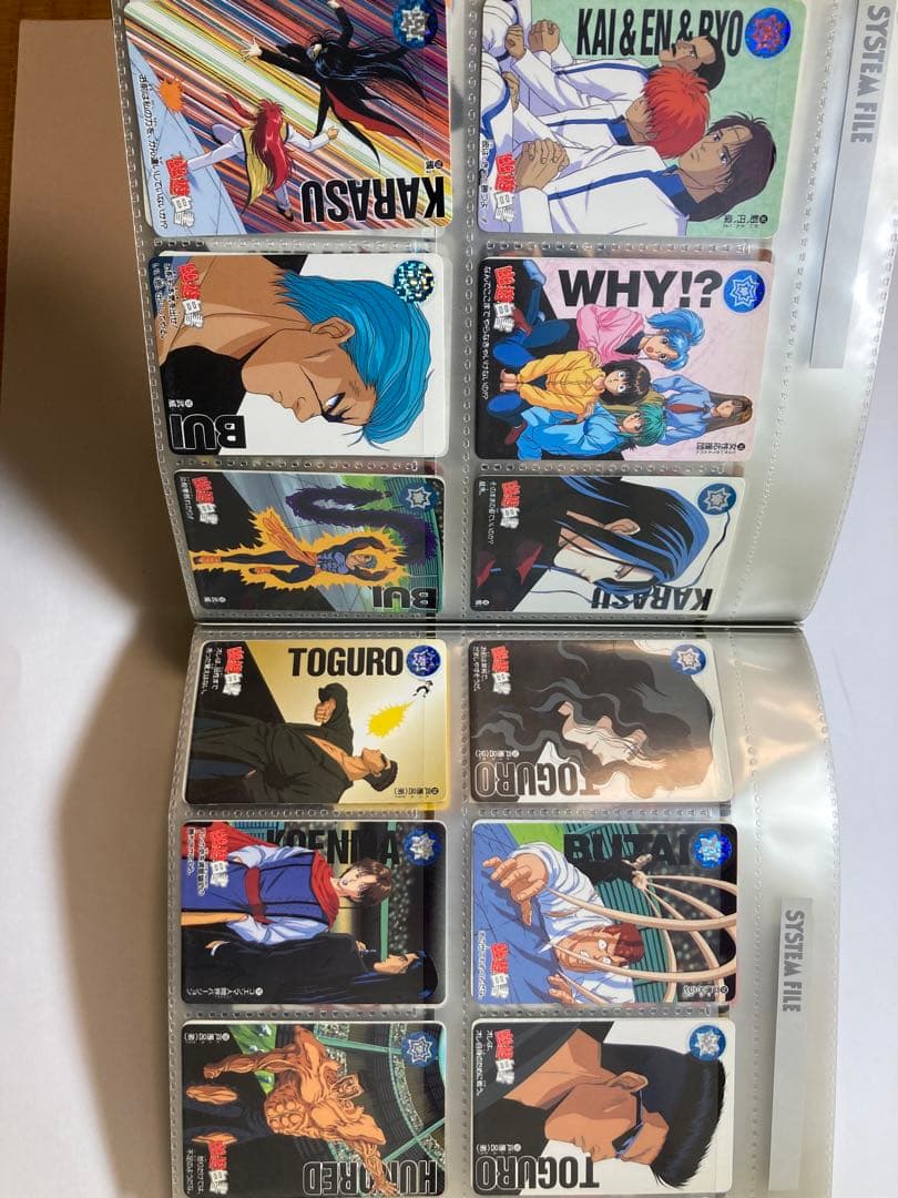 幽遊白書 カードダスステーション システムファイル 1弾〜7弾 カードダス 本弾