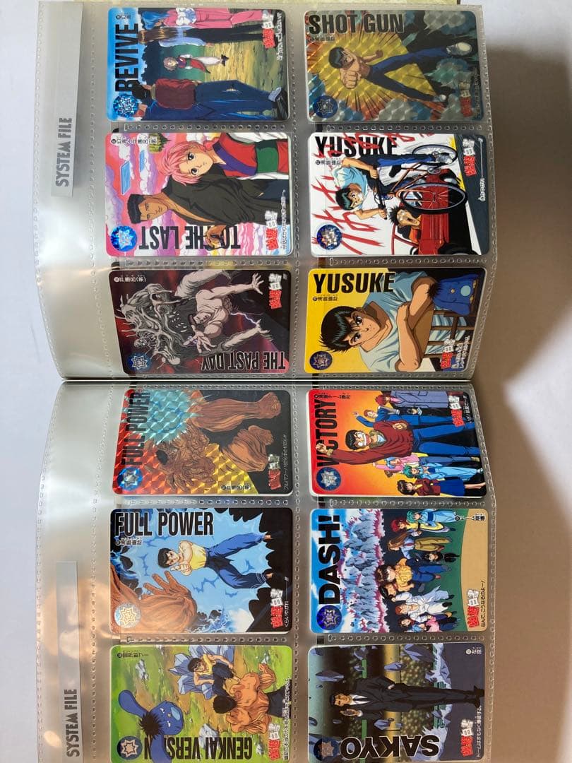 幽遊白書 カードダスステーション システムファイル 1弾〜7弾 カードダス 本弾