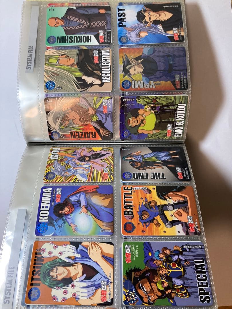 幽遊白書 カードダスステーション システムファイル 1弾〜7弾 カードダス 本弾