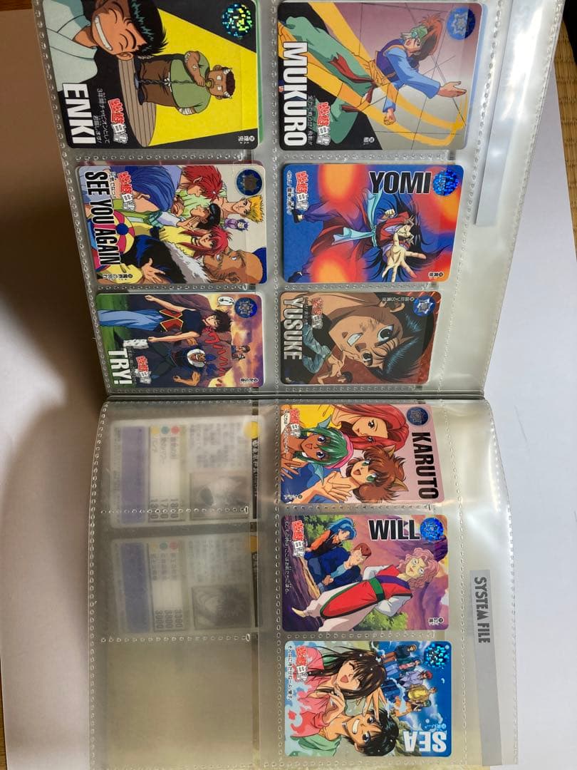 幽遊白書 カードダスステーション システムファイル 1弾〜7弾 カードダス 本弾