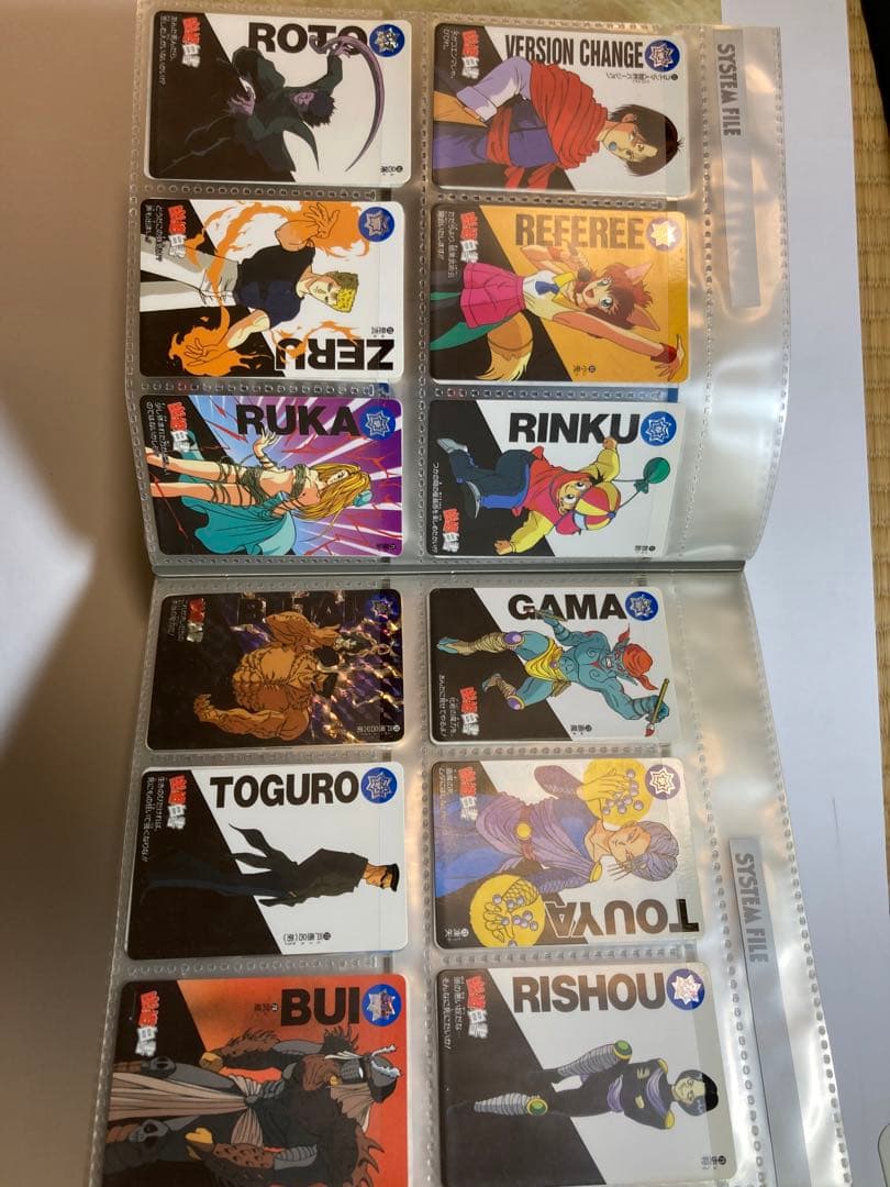 幽遊白書 カードダスステーション システムファイル 1弾〜7弾 カードダス 本弾