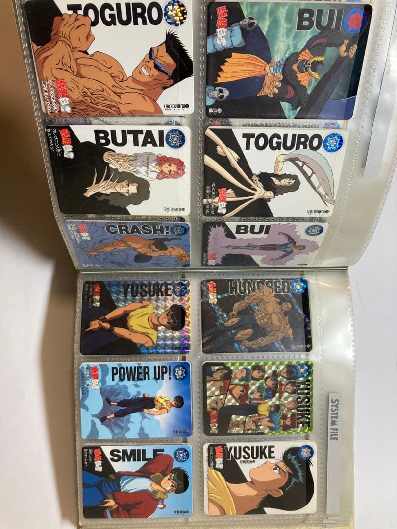 幽遊白書 カードダスステーション システムファイル 1弾〜7弾 カードダス 本弾