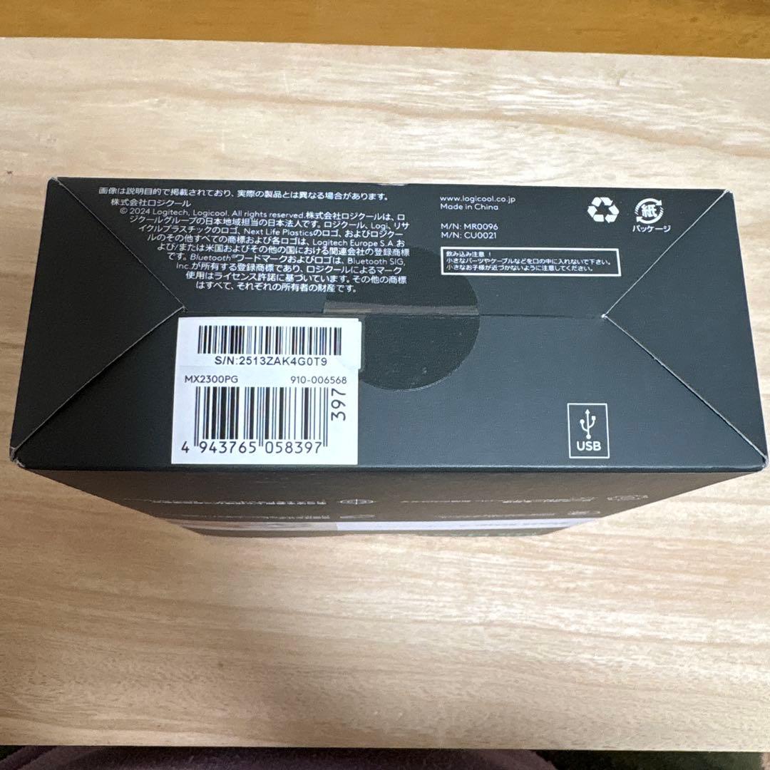 Logicool MX MASTER 3S マウス本体