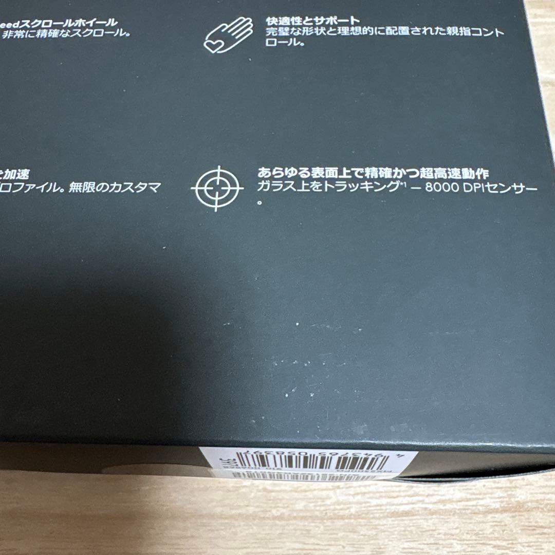 Logicool MX MASTER 3S マウス本体