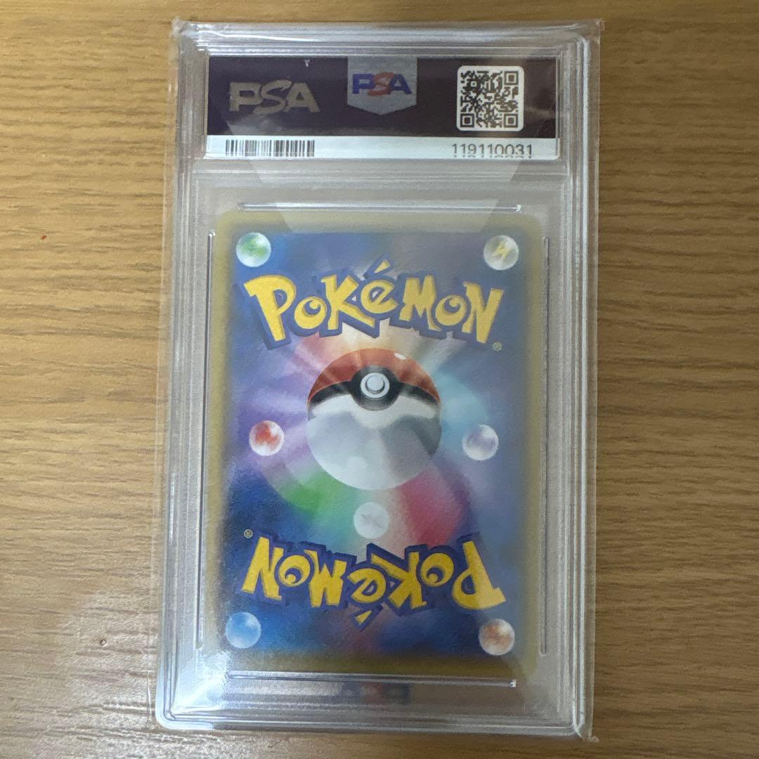 ミュウツーex 25th psa10 ポケモンカード