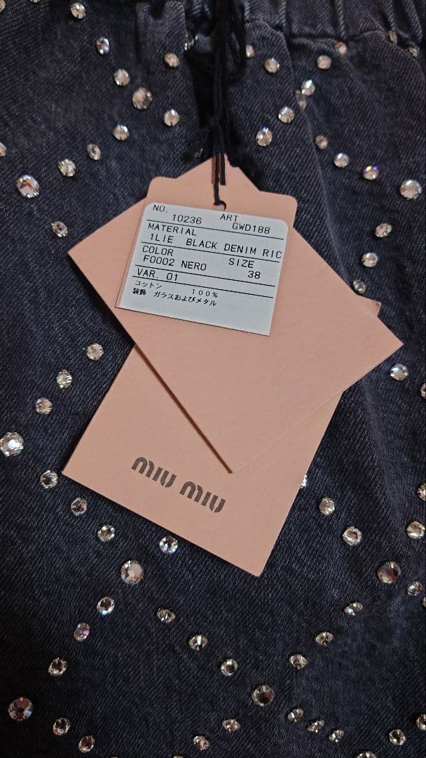 miumiu デニムビジュースカート