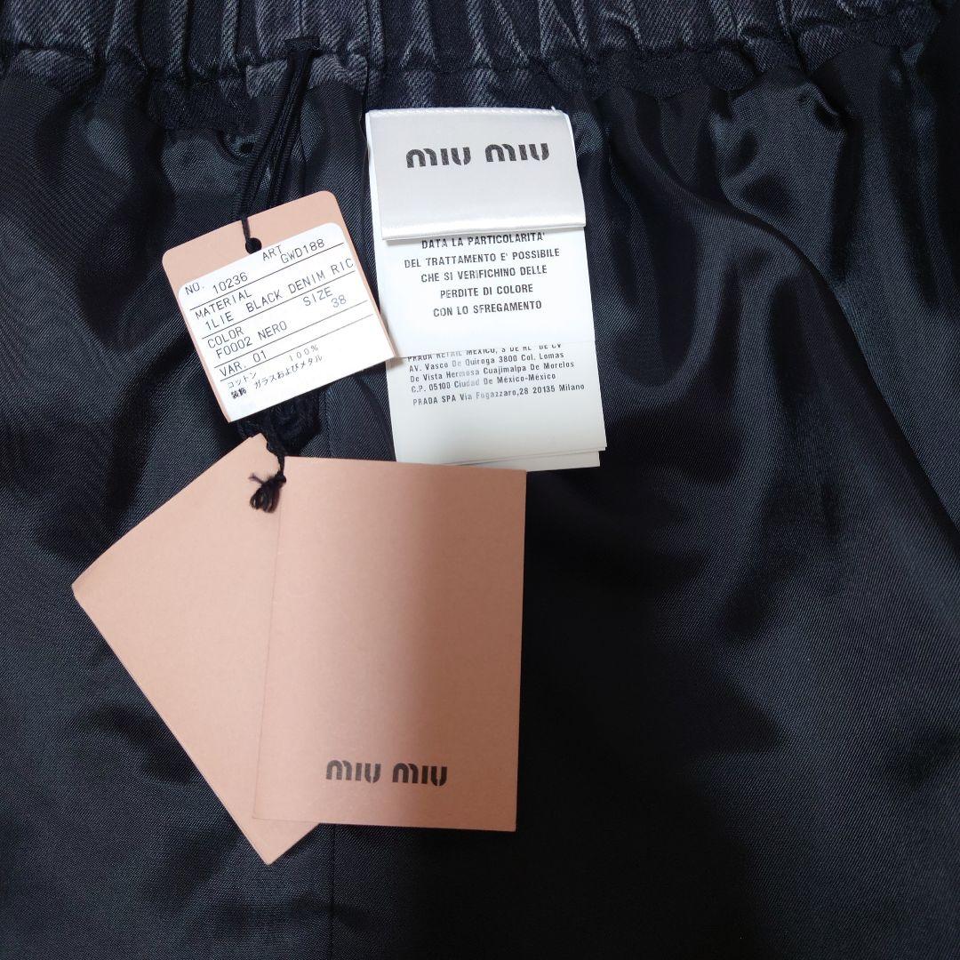 miumiu デニムビジュースカート