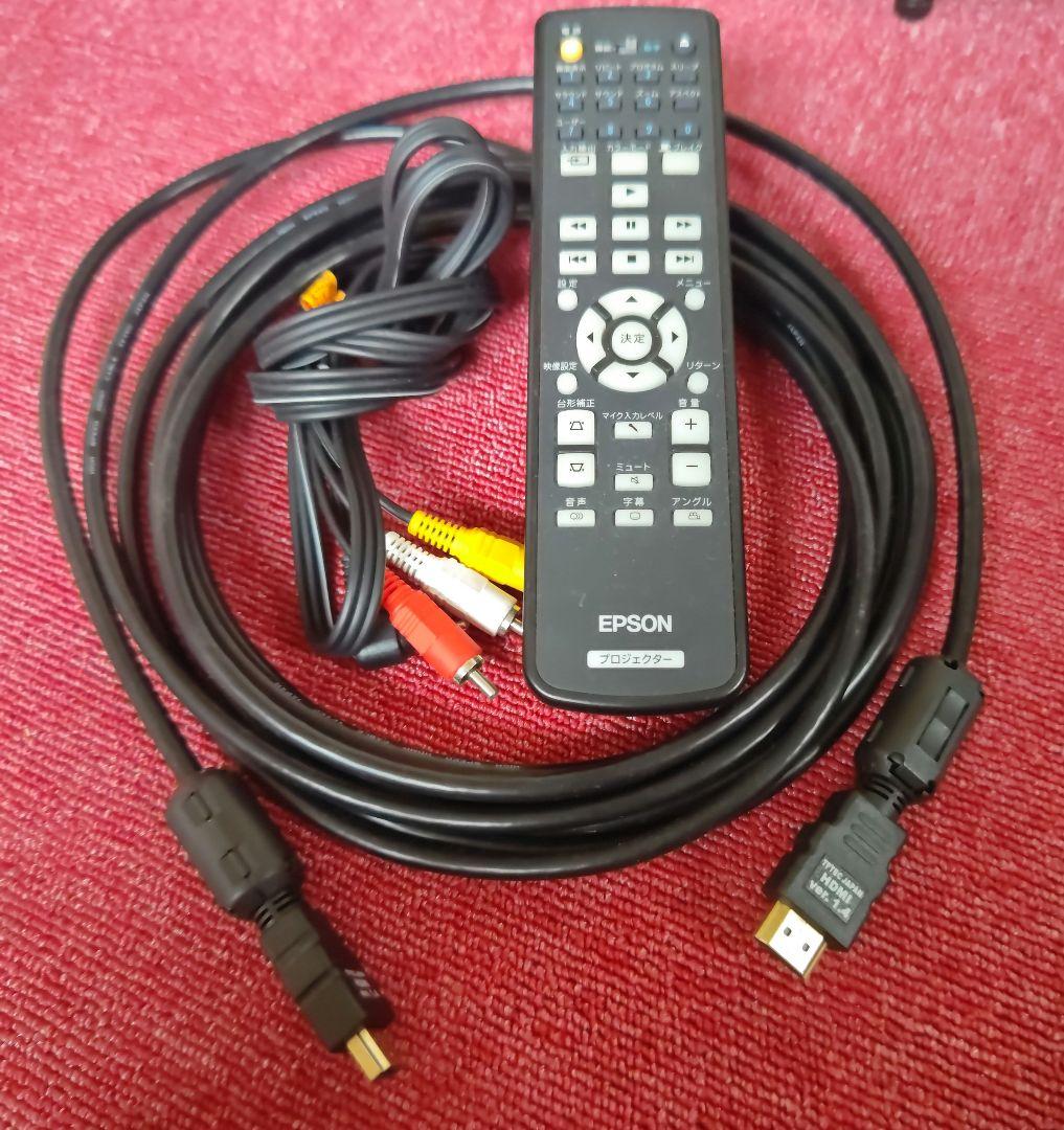 EPSON　プロジェクター＆スクリーン　セット