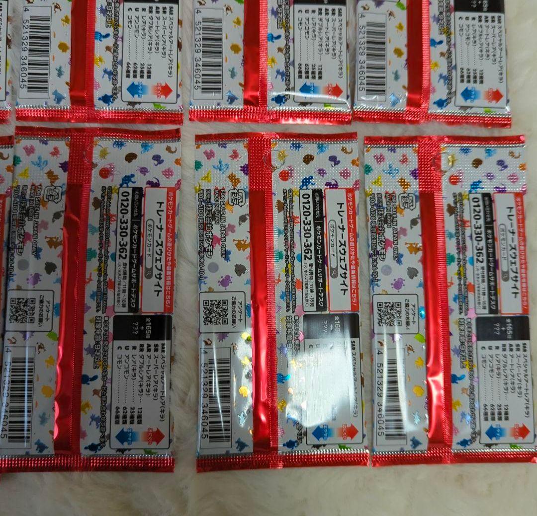 ポケモンカード151 新品未開封 10パック　トレーディングカード