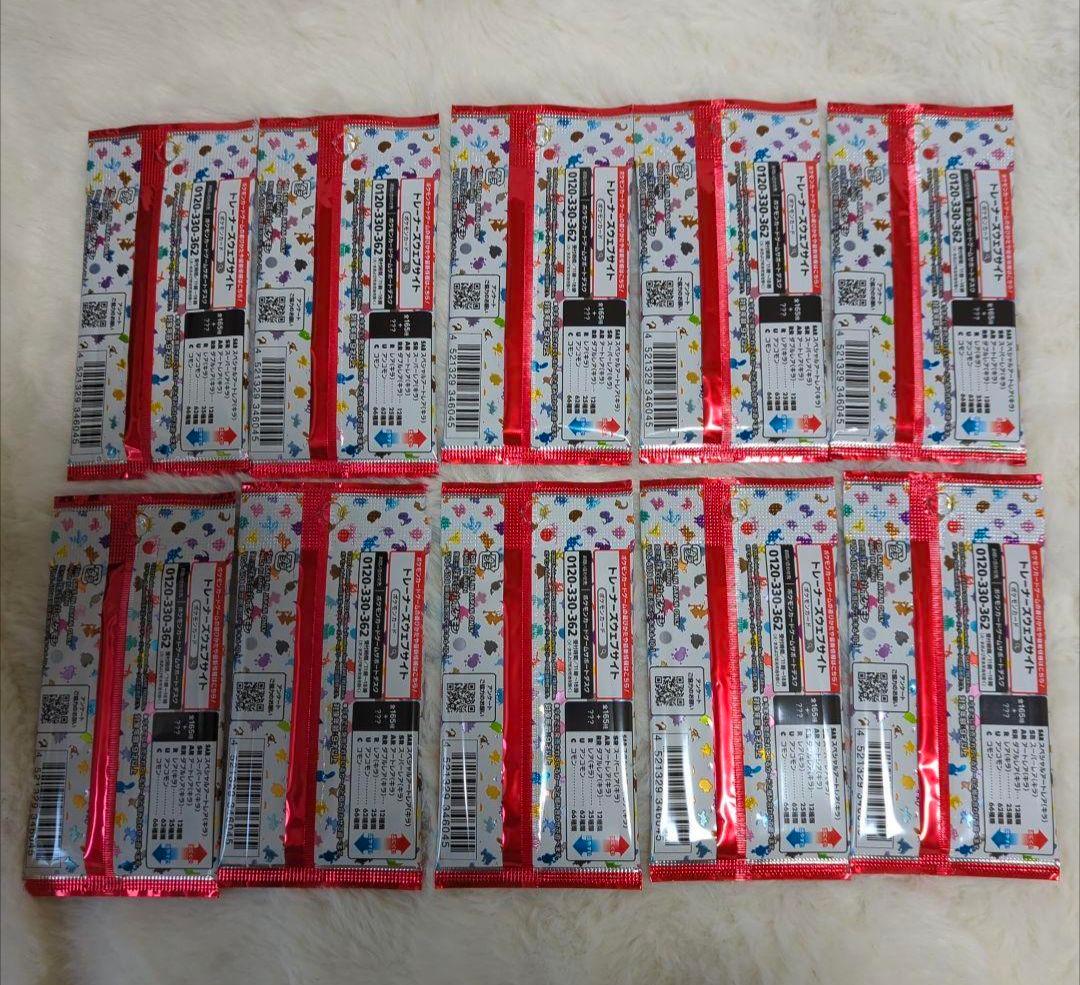 ポケモンカード151 新品未開封 10パック　トレーディングカード