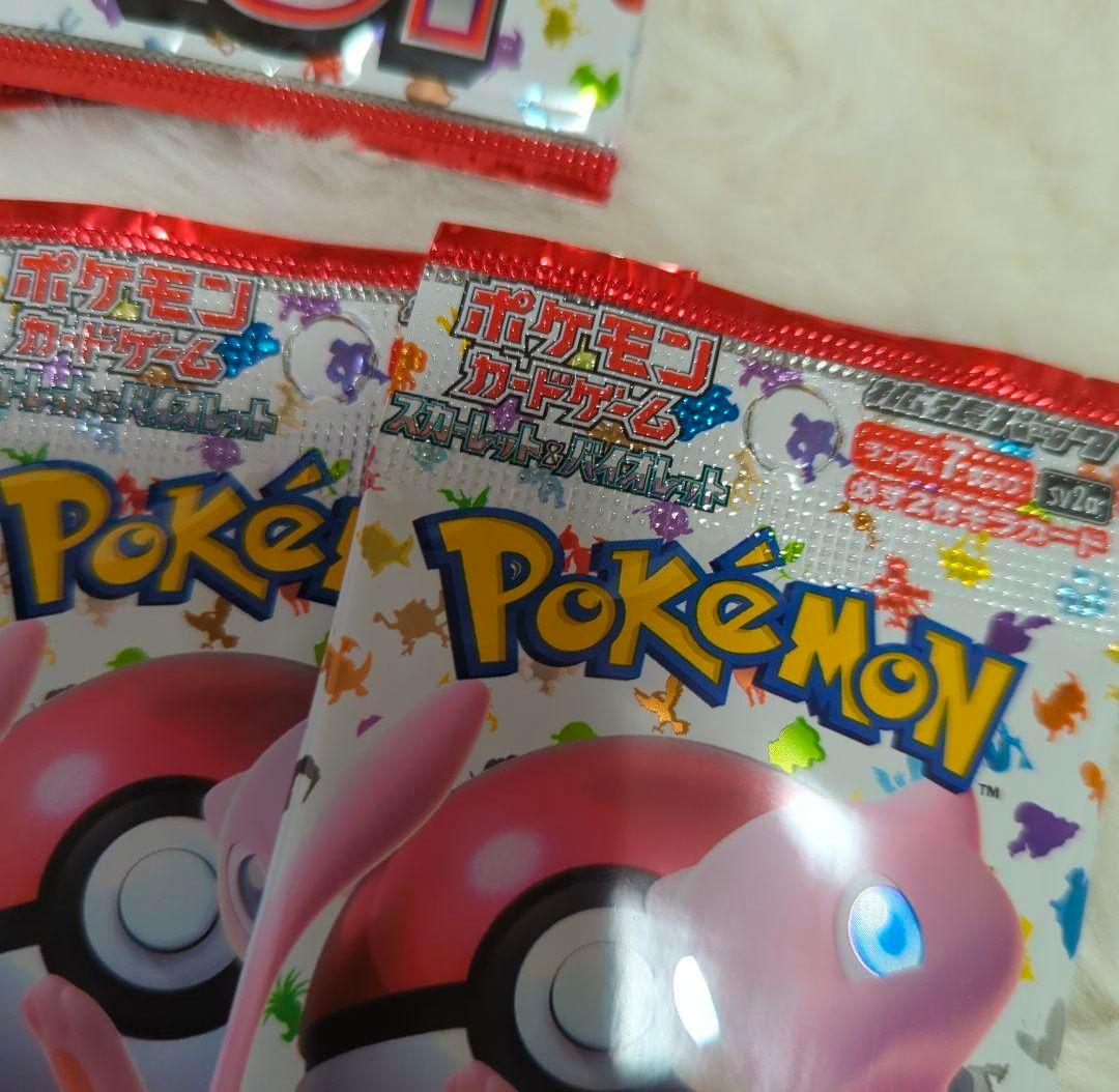 ポケモンカード151 新品未開封 10パック　トレーディングカード