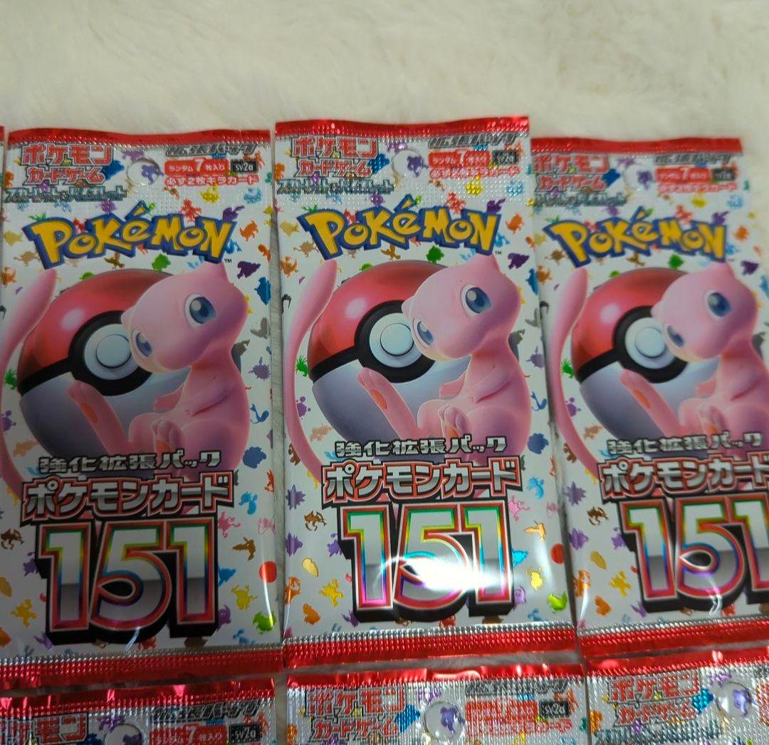 ポケモンカード151 新品未開封 10パック　トレーディングカード