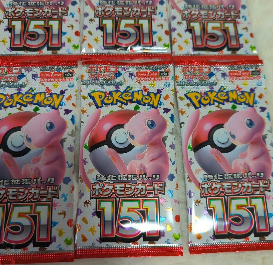 ポケモンカード151 新品未開封 10パック　トレーディングカード