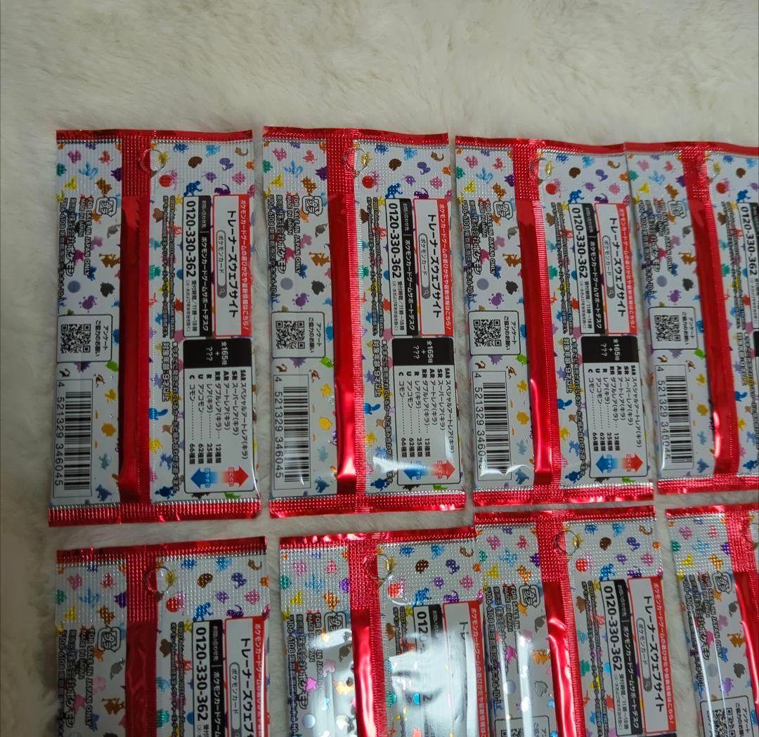 ポケモンカード151 新品未開封 10パック　トレーディングカード