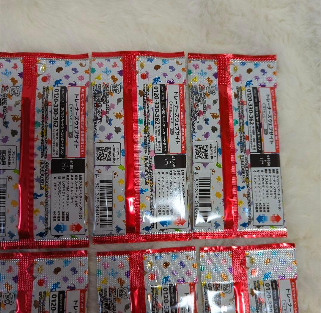 ポケモンカード151 新品未開封 10パック　トレーディングカード