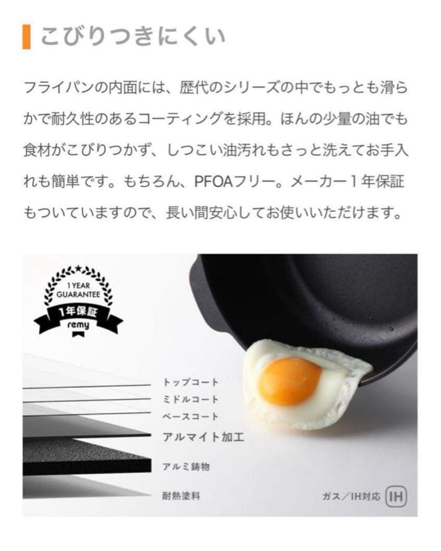 新品未開封！レミパンミニ&レミパンプラス 全てホワイト色　2つセット