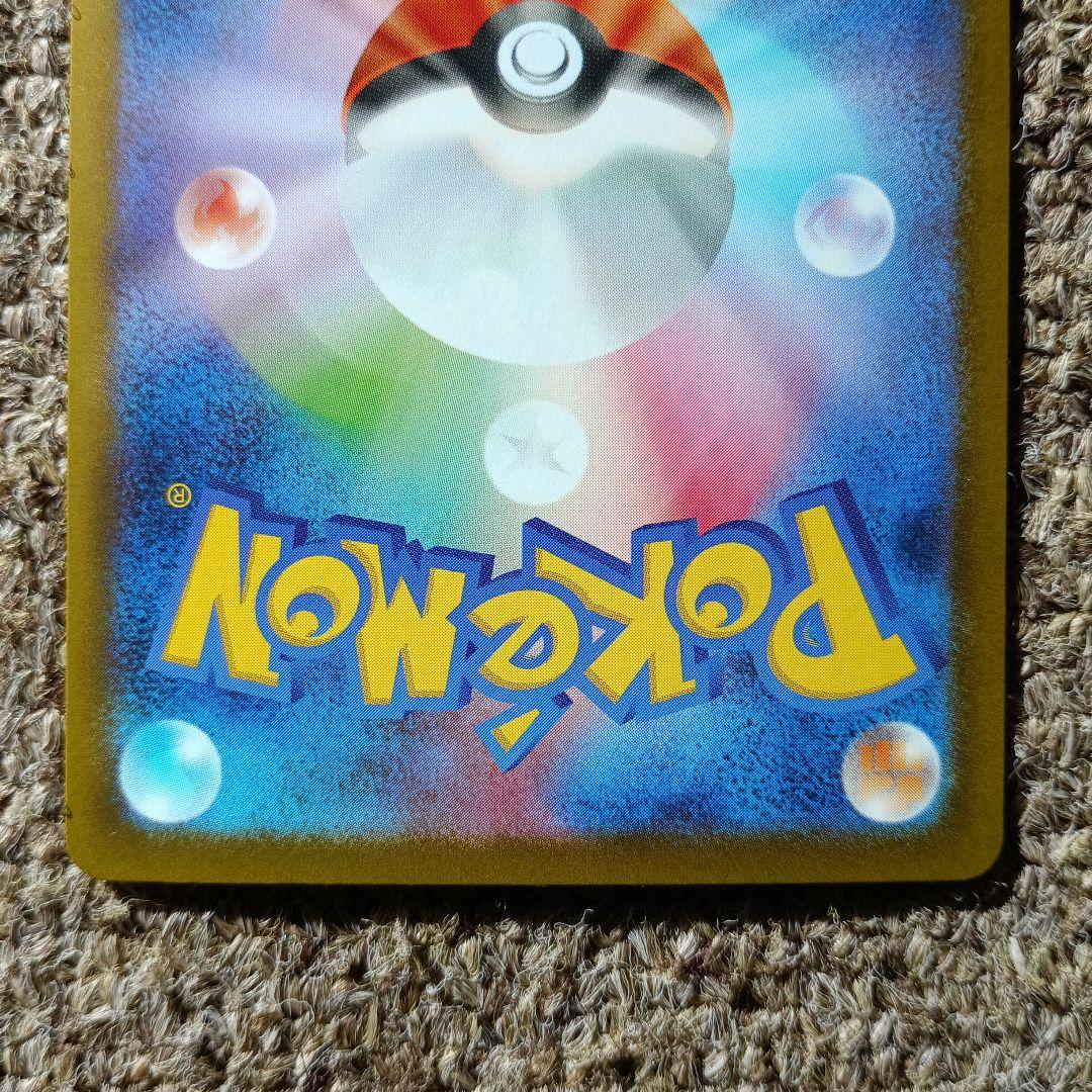 ブラッキーex SARカード