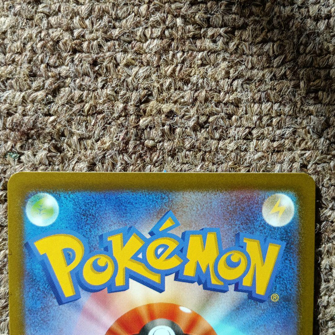 ブラッキーex SARカード