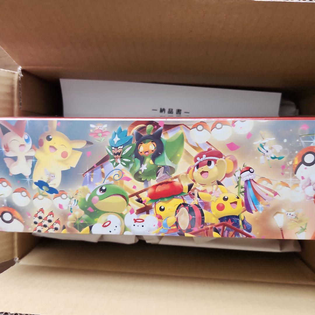 ポケモンカード　ポケモンセンタートウホク スペシャルBOX 未開封