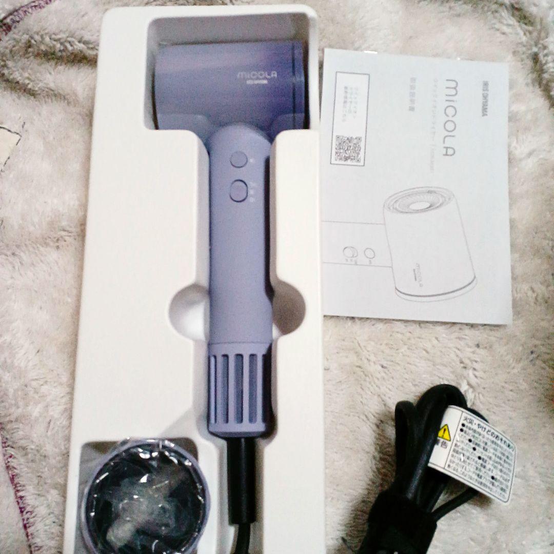 期間限定セール！！miCOLA QUICK ION DRYER ライトパープル