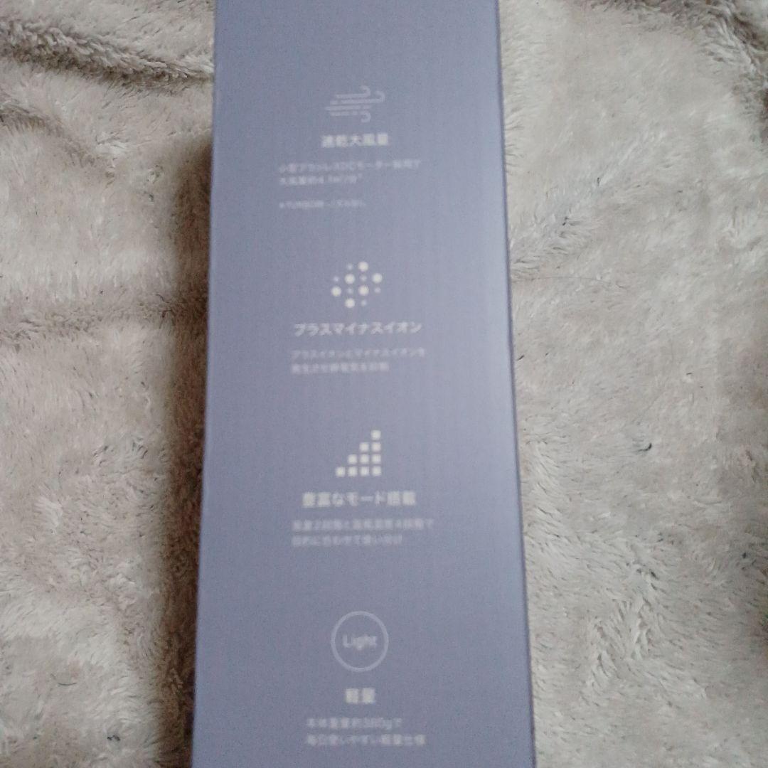 期間限定セール！！miCOLA QUICK ION DRYER ライトパープル