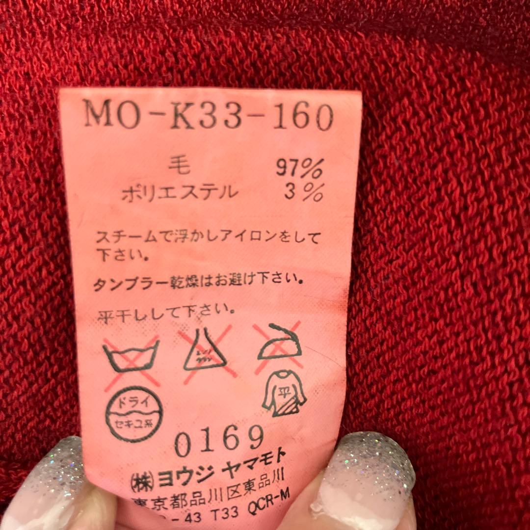 Y’s ワイズ ヨウジヤマモト ウールセーター 赤 日本製 ラメデザイン