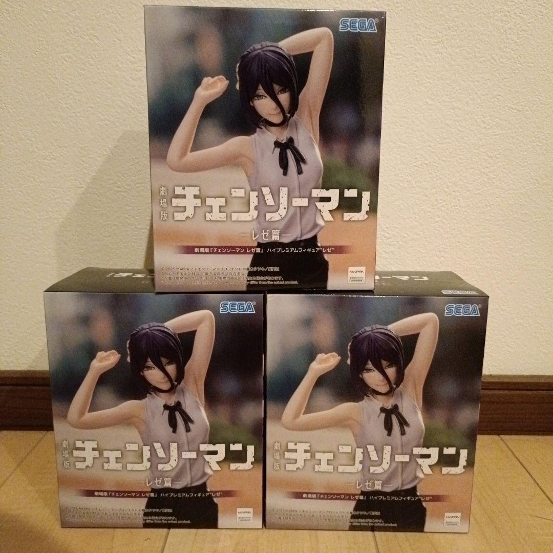 【未開封】チェンソーマン ハイプレミアムフィギュア レゼ 3体セット