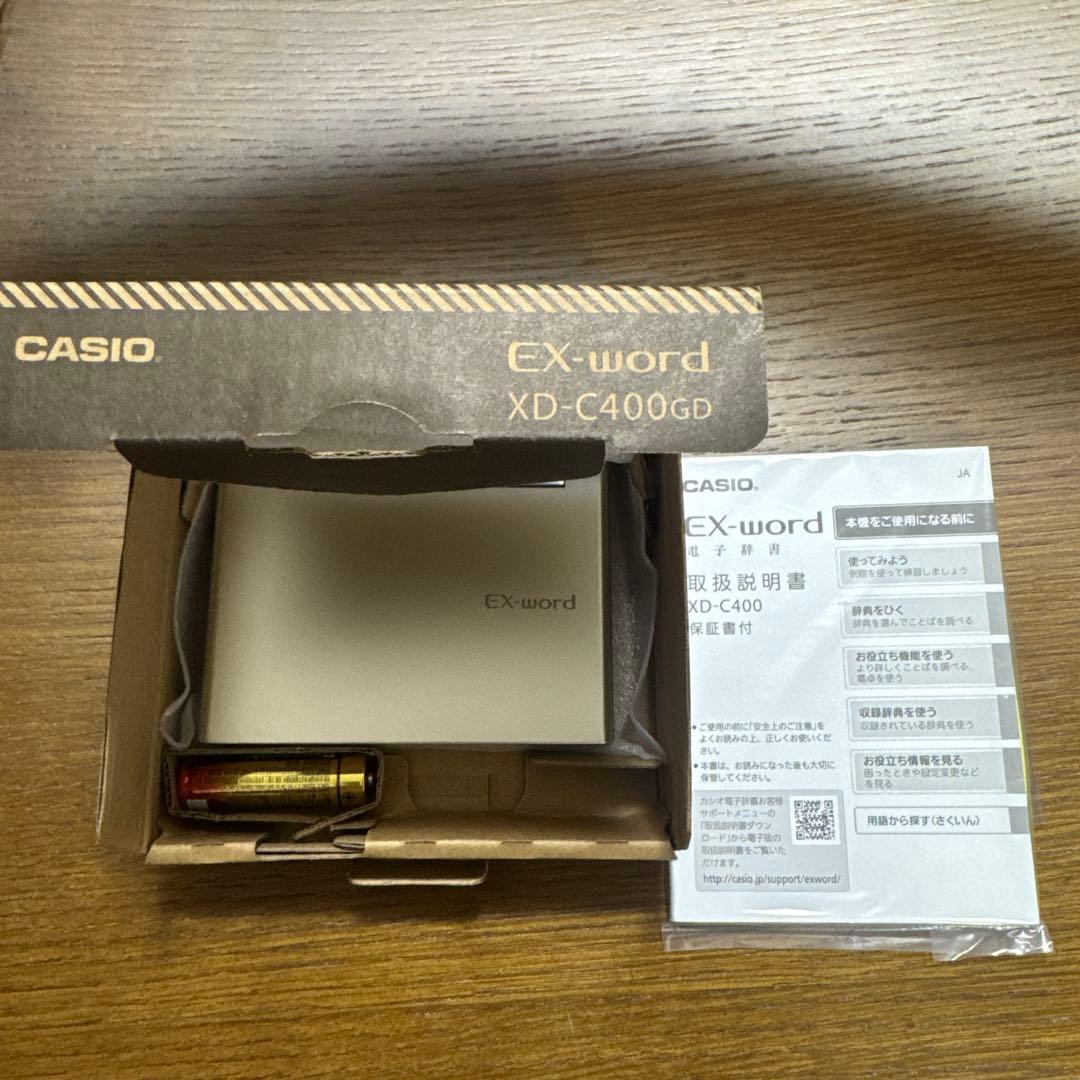 CASIO EX-word XD-C400ＧＤ　電子辞書
