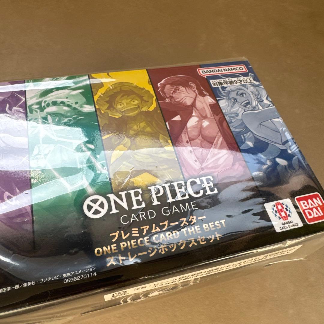 ワンピースカード　プレミアムブースター　ストレージボックスセット