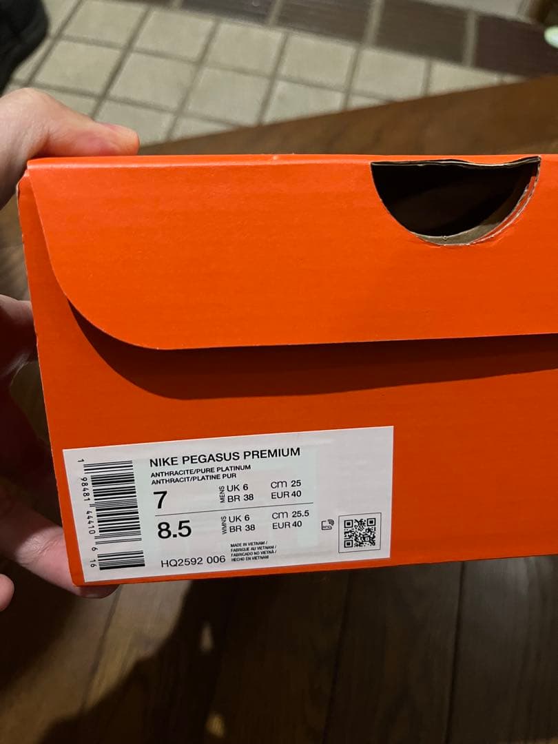 Nike ペガサスプレミアム　メンズ25.0cm