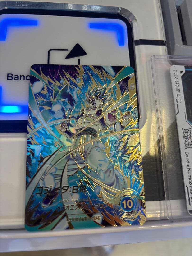 ゴジータ:BR SDV8-044 ★ 美品　ドラゴンボールスーパーダイバーズ