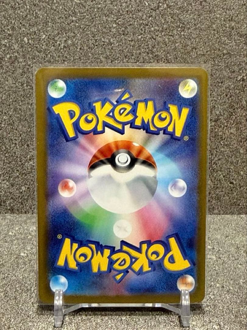 【SAR】ポケモンカードゲーム　ムニキスゼロ　ニャースex