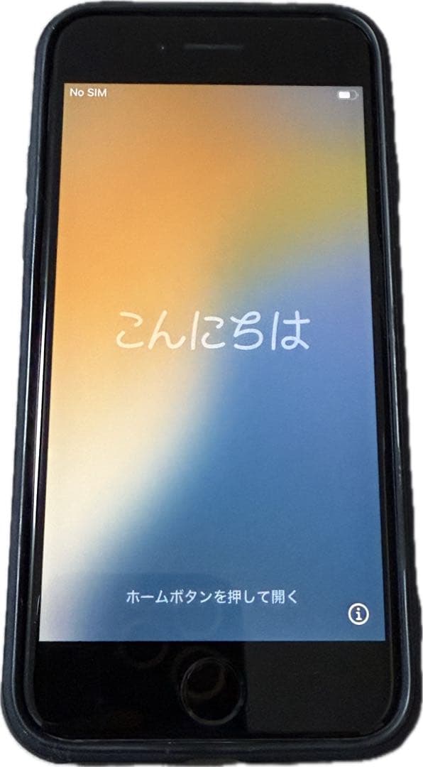 iPhone SE3 128GBミッドナイト充電ケーブル付き