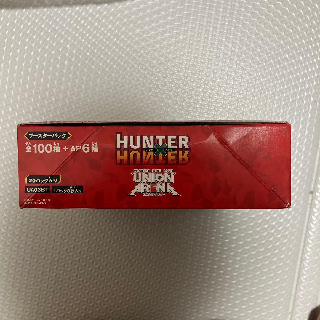 ユニオンアリーナ ハンターハンター未開封1BOX