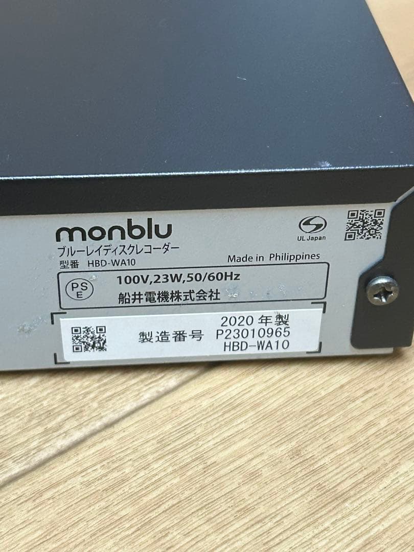 monblu ひかりTV ブルーレイディスクレコーダー HBD-WA10