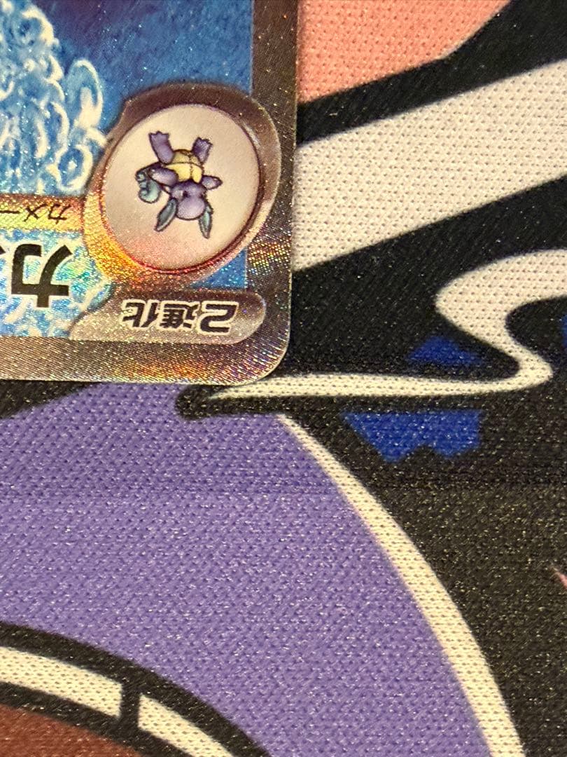 カメックス EX 330 HP ポケモンカード