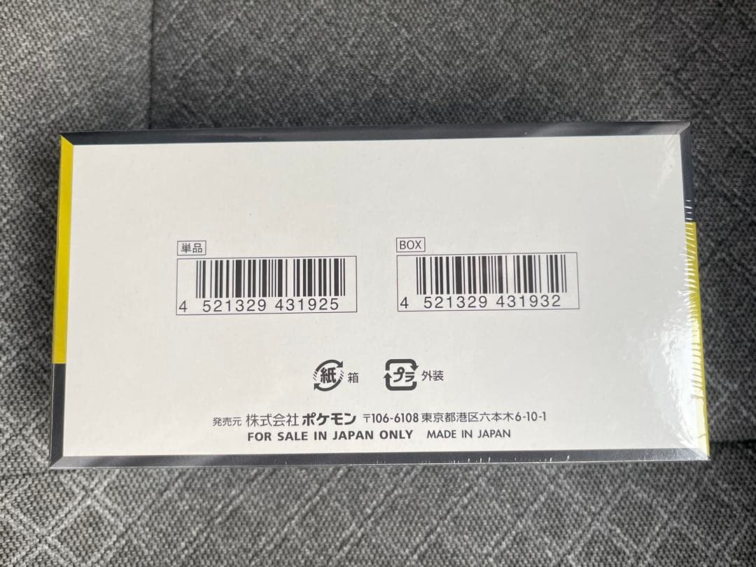 【新品未開封シュリンク付き】ポケモンカードゲーム MEGAドリームex １BOX