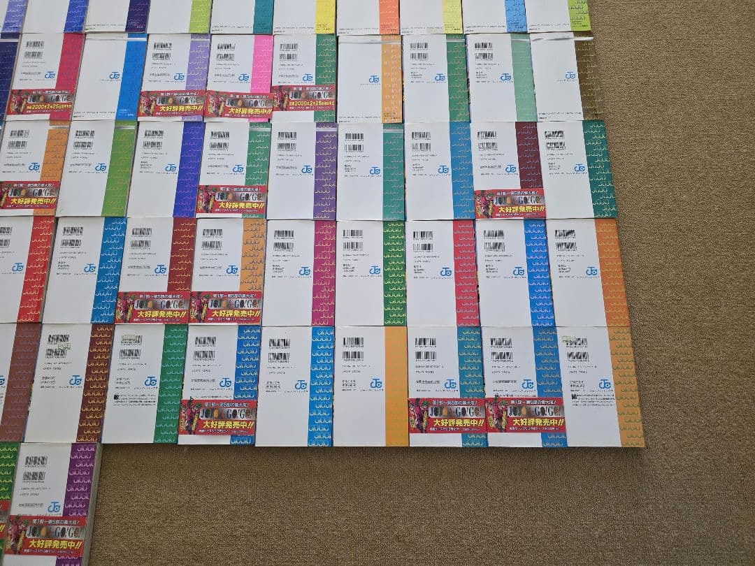 ジョジョの奇妙な冒険1～63貫