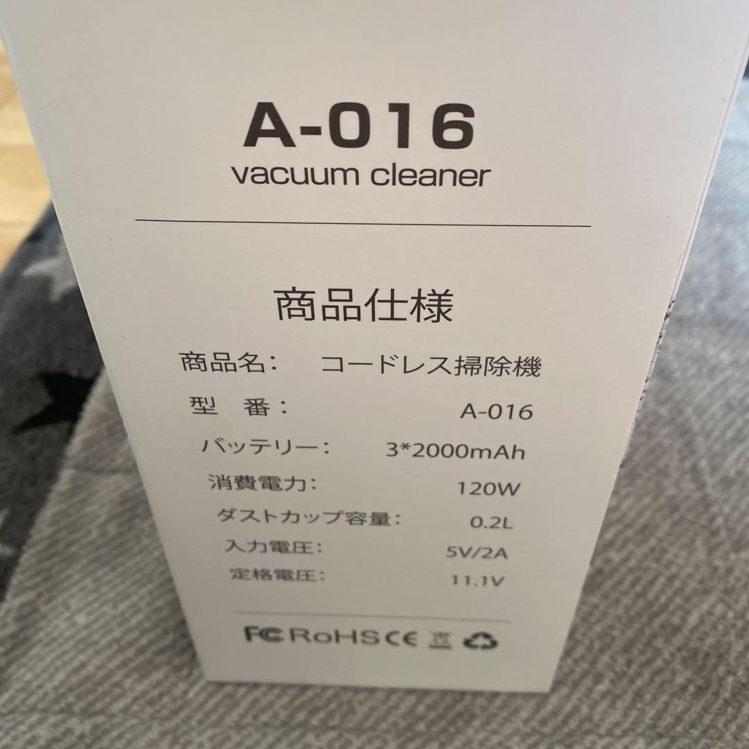 コードレス掃除機 ブラック 新品