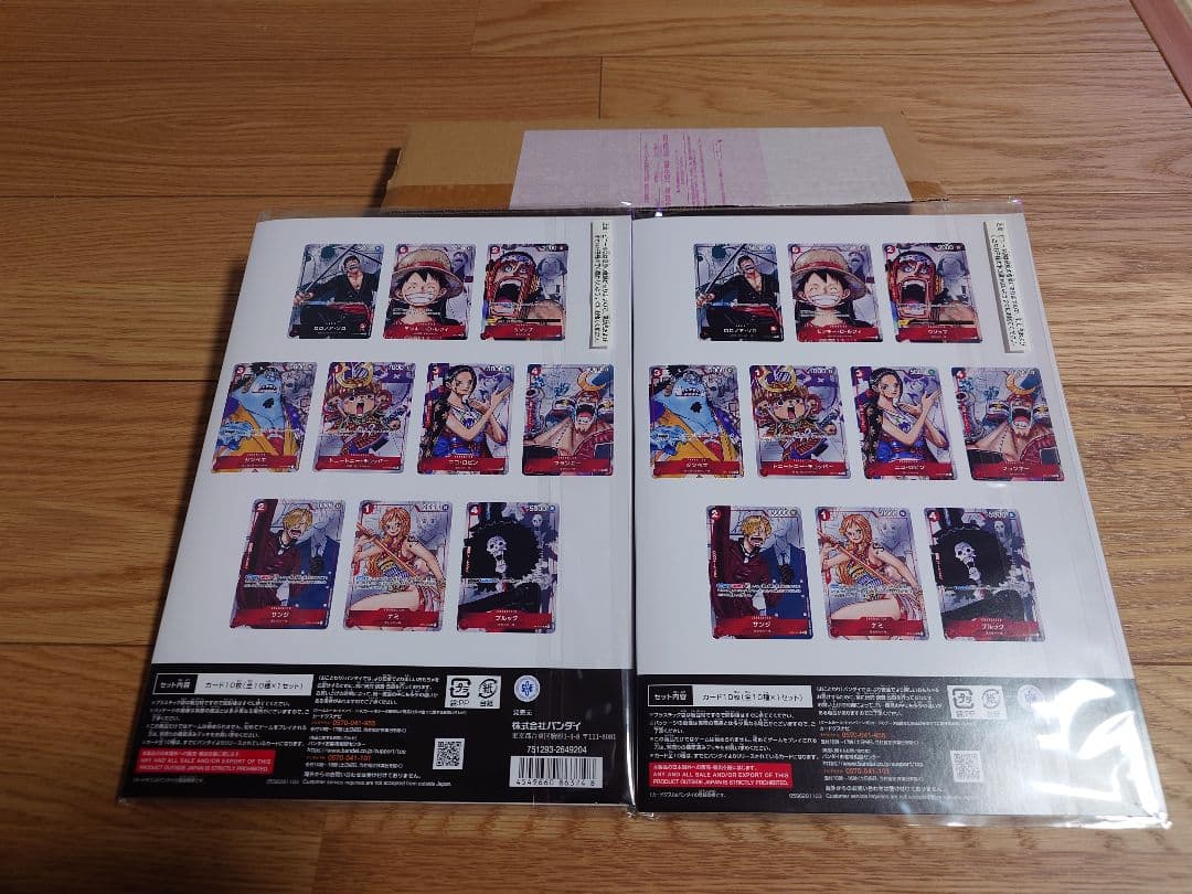 ワンピース プレミアムカードコレクション25周年エディション　未開封　2点