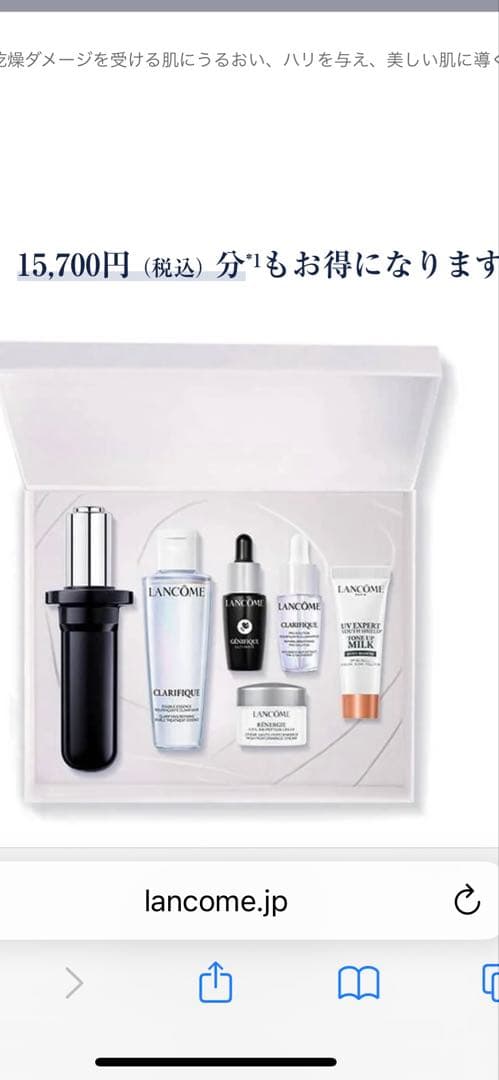 ジェニフィックアルティメセラム　レフィル50ml