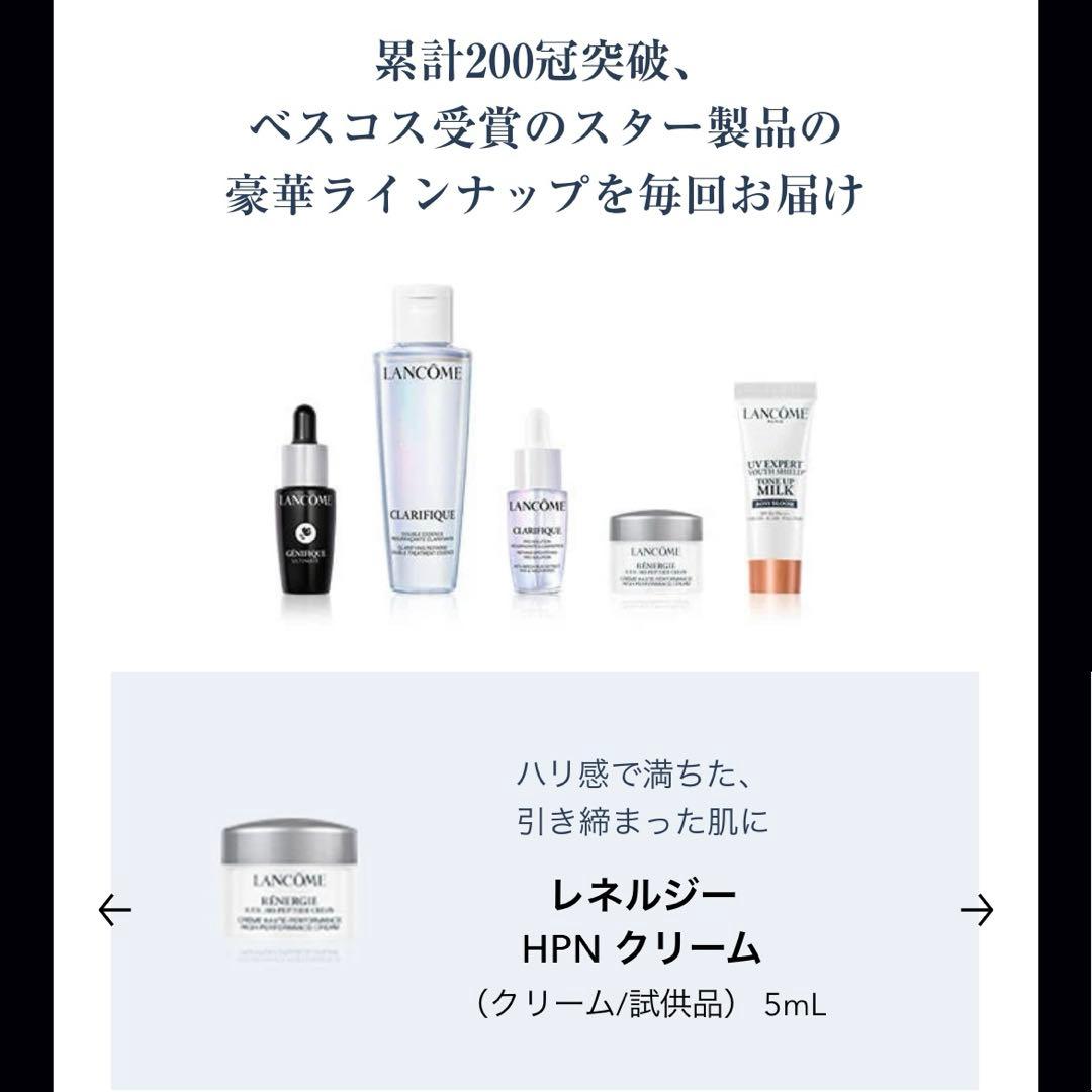 ジェニフィックアルティメセラム　レフィル50ml