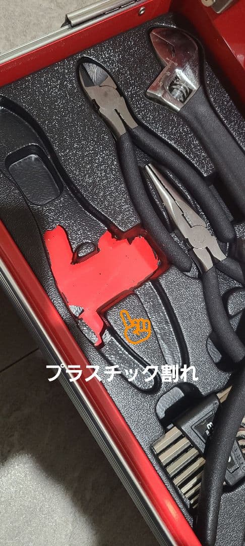 ⭐️ E-Value 整備工具セット　ツールセット ※おまけ付き。