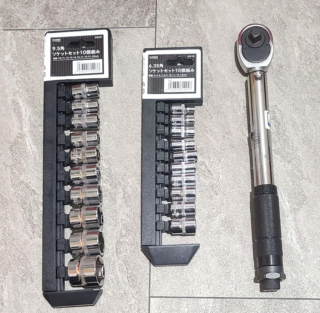 ⭐️ E-Value 整備工具セット　ツールセット ※おまけ付き。