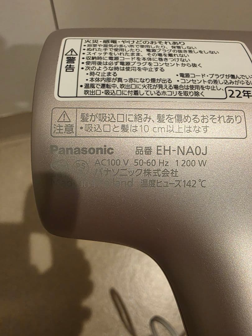 ☆ジャンク☆Panasonic　EH-NA0J　ヘアドライヤー